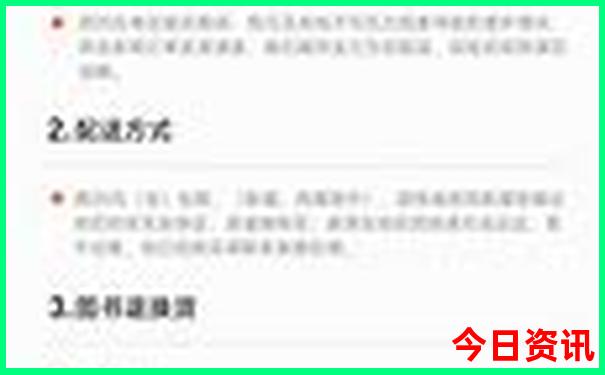 夏季亲子游适合去哪个城市